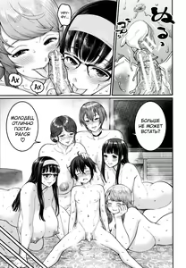 Page 180 of Boku no Otona Shokugyou Taiken - preview thumbnail