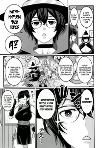 Page 188 of Boku no Otona Shokugyou Taiken - preview thumbnail
