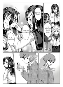 Page 4 of Rengesou Yon - preview thumbnail