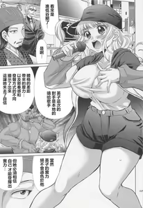 Page 2 of Paripixx - preview thumbnail