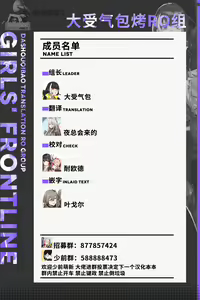 Page 24 of 闪电&春田 - preview thumbnail