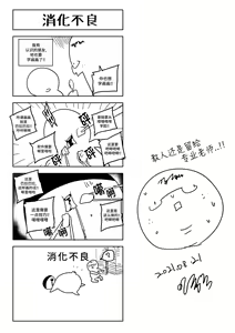 Page 16 of 闪电 - preview thumbnail
