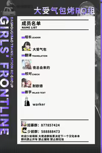 Page 19 of 闪电 - preview thumbnail