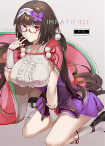 IMPATIENCE — hentai manga cover on Fhentai