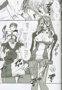 Page 4 of Xenosaga uber der macht, unter endlosung die - preview thumbnail
