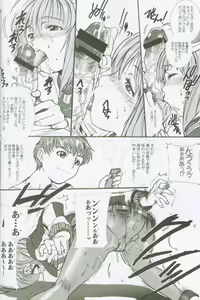 Page 5 of Xenosaga uber der macht, unter endlosung die - preview thumbnail