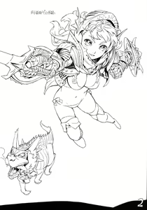 Page 4 of Nishieda Senga Bon - preview thumbnail