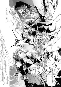Page 8 of Nishieda Senga Bon - preview thumbnail
