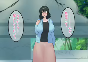Page 7 of Haramasenakereba Jinrui Metsubou!? Kyonyuu Hitozuma Sensei wa Oshiego to Kozukuri Sex Survival - preview thumbnail