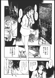 Page 10 of MONKEY BUSINESS Vol3 - preview thumbnail
