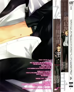 Page 6 of Cool-B Vol.31 2010-05 - preview thumbnail