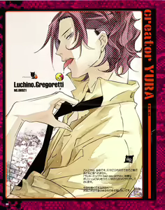 Page 64 of Cool-B Vol.31 2010-05 - preview thumbnail