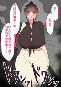 Page 171 of "Moshimo..." ~Hinako? no Uraaka~ - preview thumbnail
