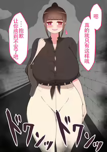 Page 175 of "Moshimo..." ~Hinako? no Uraaka~ - preview thumbnail