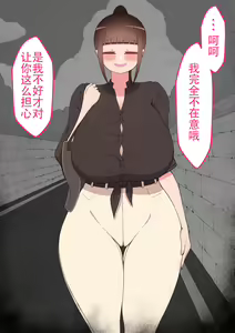 Page 182 of "Moshimo..." ~Hinako? no Uraaka~ - preview thumbnail