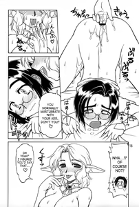 Page 13 of Neko Panchu - preview thumbnail