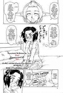Page 3 of Neko Panchu - preview thumbnail