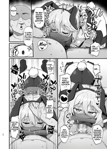 Page 27 of Kakyuu Majutsushi, Inmon ni Somaru - preview thumbnail