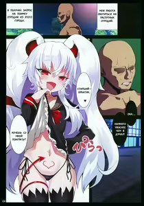 Page 3 of Gri Alo Pakopako - preview thumbnail