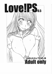 Love!PS 0.5 — hentai manga cover on Fhentai