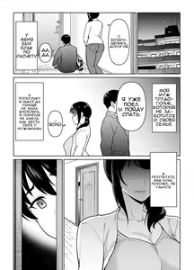 Page 5 of Boshi Kara Hajimeru Renai Kankei - preview thumbnail