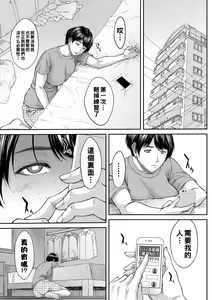 Page 3 of Best Position - preview thumbnail