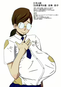 Page 15 of RockeMon Gakuen ～Kokka Baishun Keikaku～ - preview thumbnail