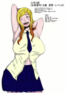 Page 27 of RockeMon Gakuen ～Kokka Baishun Keikaku～ - preview thumbnail