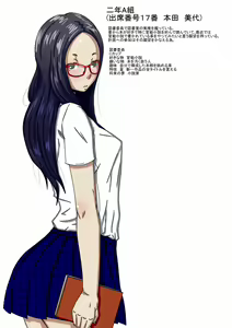 Page 39 of RockeMon Gakuen ～Kokka Baishun Keikaku～ - preview thumbnail