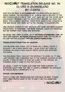 Page 2 of CL-orz 6.0 you can (not) advance. (decensored) - preview thumbnail