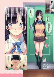 Page 3 of SotsuAl DeliHeal -Sotsugyou Album kara Classmate o Shimei Dekiru Fushigi na DeliHeal- - preview thumbnail