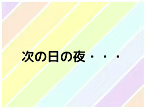 Page 15 of Musukon Okaasan ha Musuko no Ai to Chi〇po ga Hoshii - preview thumbnail