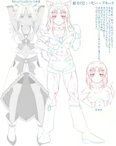 Page 1187 of Inari No Oridzume - preview thumbnail