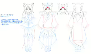 Page 194 of Inari No Oridzume - preview thumbnail