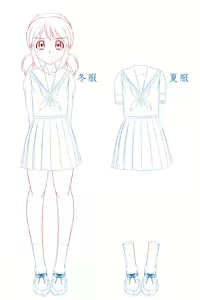 Page 195 of Inari No Oridzume - preview thumbnail
