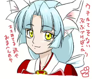 Page 214 of Inari No Oridzume - preview thumbnail