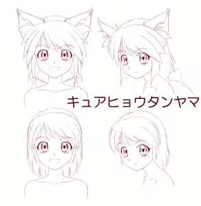 Page 444 of Inari No Oridzume - preview thumbnail