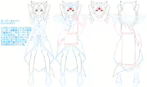 Page 781 of Inari No Oridzume - preview thumbnail