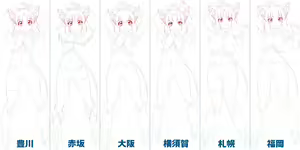 Page 98 of Inari No Oridzume - preview thumbnail