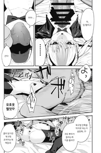 Page 25 of Rape 2 - preview thumbnail