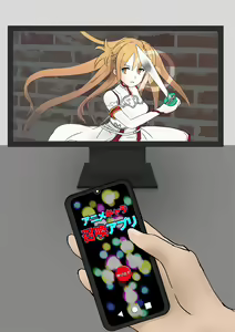 Page 114 of Anime Chara Shoukan Appli - preview thumbnail