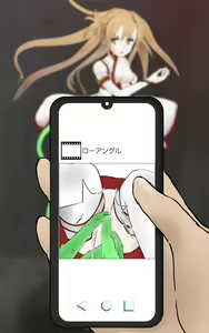 Page 126 of Anime Chara Shoukan Appli - preview thumbnail