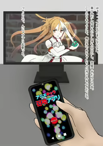Page 25 of Anime Chara Shoukan Appli - preview thumbnail
