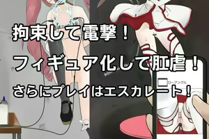 Page 4 of Anime Chara Shoukan Appli - preview thumbnail