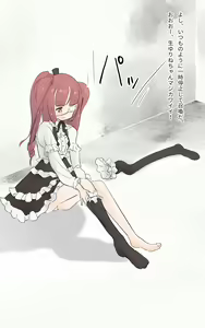 Page 52 of Anime Chara Shoukan Appli - preview thumbnail