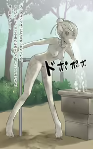 Page 98 of Anime Chara Shoukan Appli - preview thumbnail