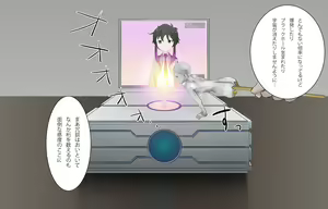 Page 126 of Anime Chara Shoukan Appli 2 Mahou Shoujo Kuli Box - preview thumbnail