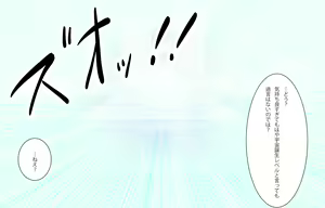 Page 127 of Anime Chara Shoukan Appli 2 Mahou Shoujo Kuli Box - preview thumbnail