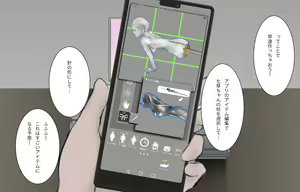 Page 131 of Anime Chara Shoukan Appli 2 Mahou Shoujo Kuli Box - preview thumbnail