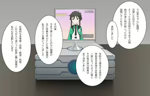 Page 140 of Anime Chara Shoukan Appli 2 Mahou Shoujo Kuli Box - preview thumbnail